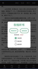 黑白直播APP官网